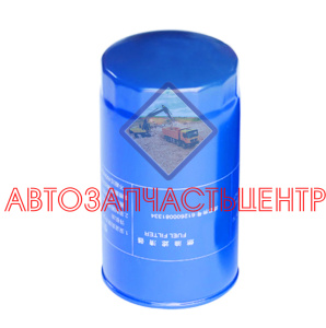 Фильтр топливный ТОНКОЙ ОЧИСТКИ WP10 336 Л.С. ЕВРО-3 SHACMAN,SHACMAN F3000 ЕВРО-2,WP10 336 612600081